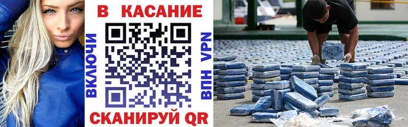  Кокаин Тихорецк