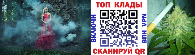 Наркотические вещества Тихорецк A-PVP  LSD-25  АМФЕТАМИН  Кокаин  ГАШ  Мефедрон 