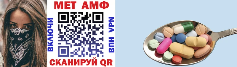 купить  цена  Тихорецк  Amphetamine 98% 