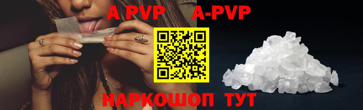 A PVP СК КРИС  Вход с VPN  A PVP крисы CK  Тихорецк 