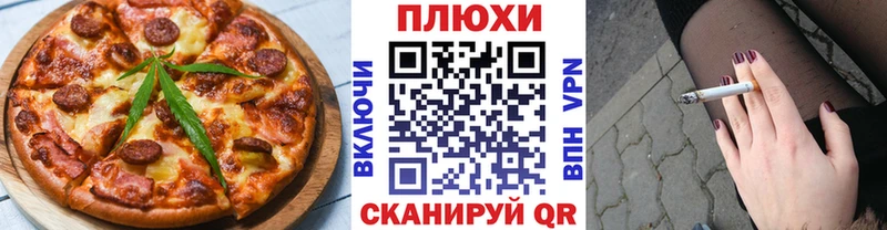кракен ТОР  Тихорецк  Печенье с ТГК конопля 