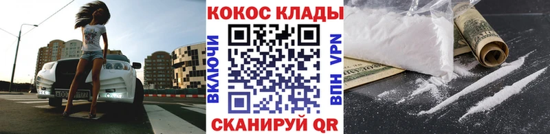 Cocaine Эквадор  цены наркотик  сайты даркнета формула  Тихорецк 
