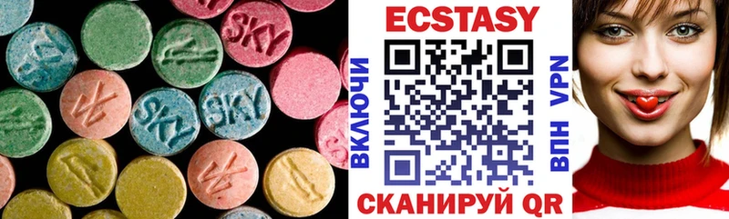 купить наркотик  Тихорецк  ЭКСТАЗИ ешки 