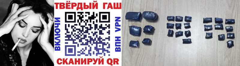 Гашиш индика сатива  Тихорецк 