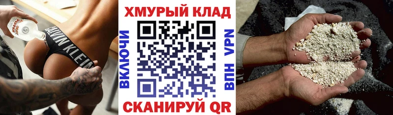MEGA ONION  Тихорецк  ГЕРОИН гречка  купить  сайты 