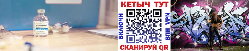 Кетамин ketamine  Тихорецк 