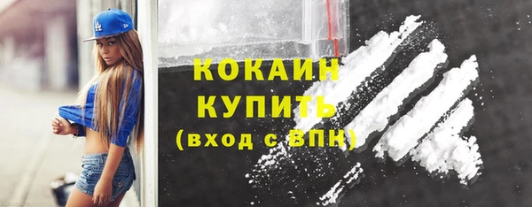MESCALINE Магас