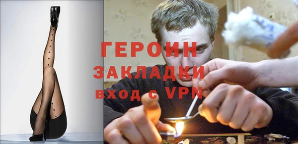 кристаллы Медногорск