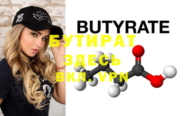 mdpv Магадан