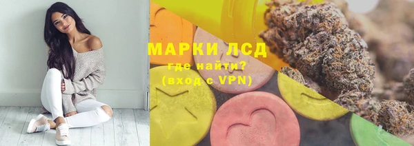 MESCALINE Магас