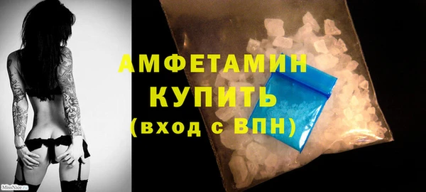 кристаллы Медногорск