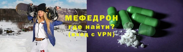гашик Майский