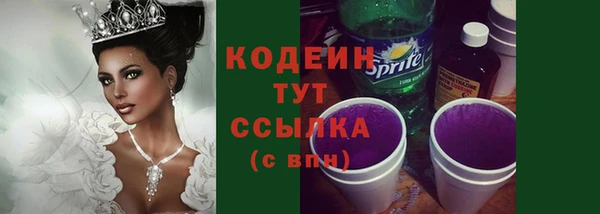 MESCALINE Магас