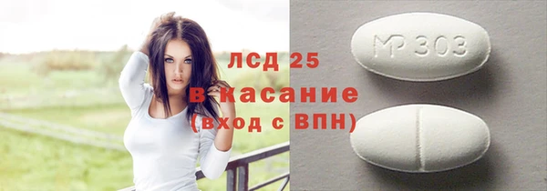 кристаллы Медногорск