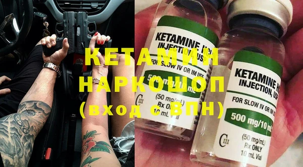 герыч Ладушкин