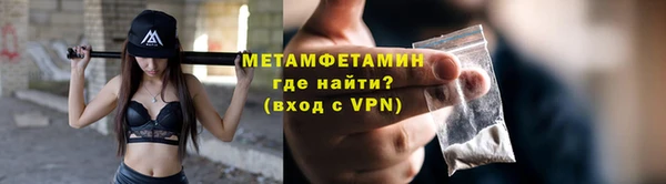 гашик Мегион