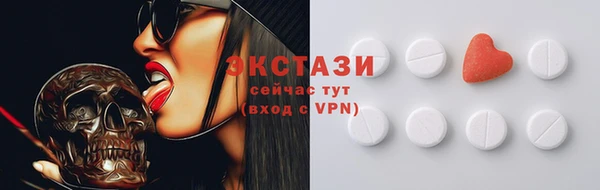MESCALINE Магас