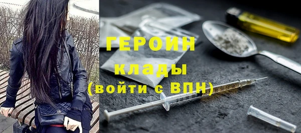 гашик Мегион
