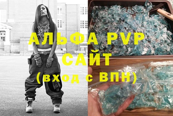 кристаллы Медногорск