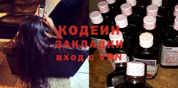 кристаллы Медногорск