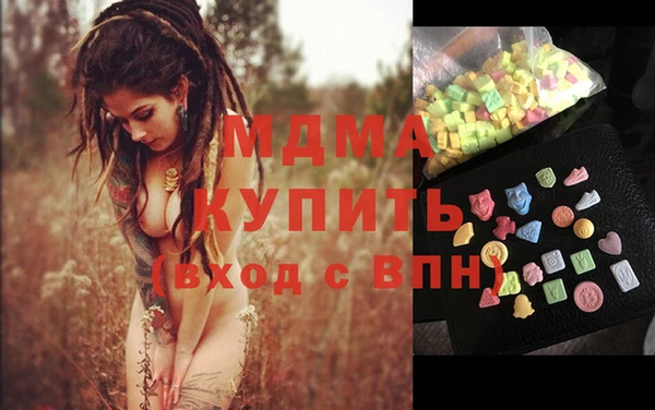 кристаллы Медногорск