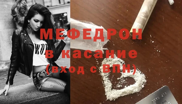 кристаллы Медногорск