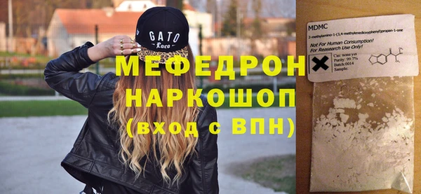 MESCALINE Магас