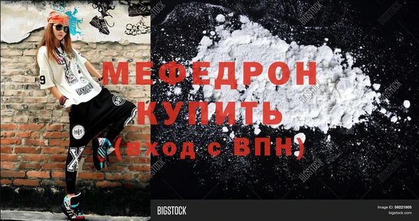 кристаллы Медногорск