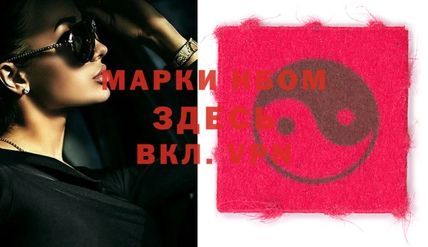 MESCALINE Магас