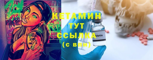 MESCALINE Магас
