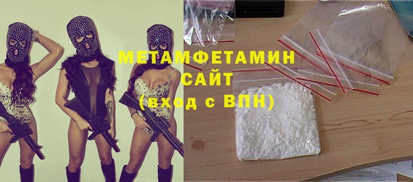 гашик Майский
