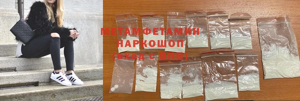 MESCALINE Магас