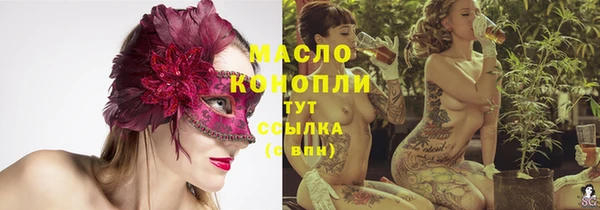 метамфетамин Лабытнанги