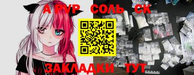 твердый Заводоуковск