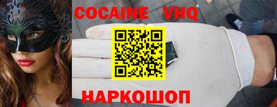 спиды Жуковский