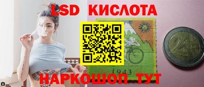 спиды Жуковский
