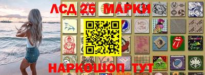 спиды Жуковский