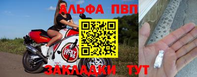 твердый Заводоуковск