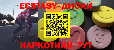 твердый Заводоуковск