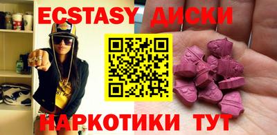 спиды Жуковский