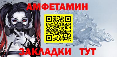 прущие грибы Заволжье