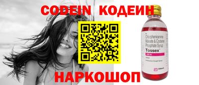 спиды Жуковский