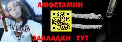 спиды Жуковский