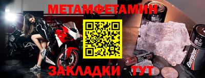 твердый Заводоуковск