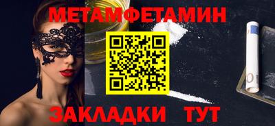 твердый Заводоуковск