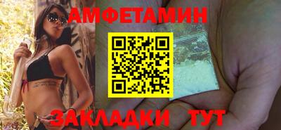 спиды Жуковский