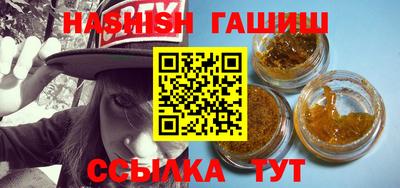 спиды Жуковский