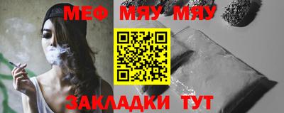 спиды Жуковский