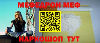 спиды Жуковский