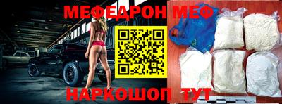 спиды Жуковский